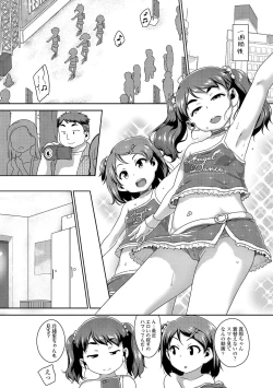 Page 136 of Hanamaru Jian