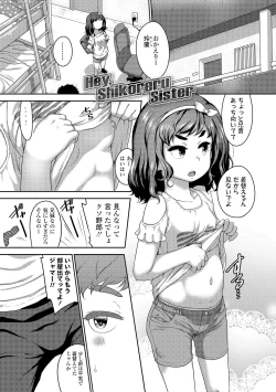 Page 51 of Hanamaru Jian