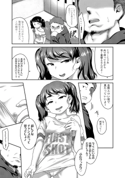 Page 79 of Hanamaru Jian