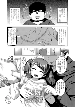 Page 81 of Hanamaru Jian