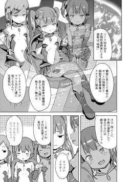 Page 37 of Yorido Irodori