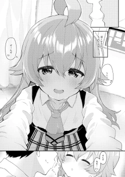 Page 4 of Hoshino Kaerubasho