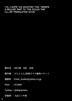 Page 33 of Perci Rakuten Beast SiegPer Zenritsusen Seme