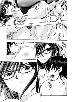 Page 18 of Makinami Momo