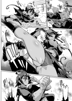 Page 32 of JK Taimabu Season 2