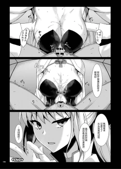 Page 160 of FGO Paizuri Goudou 2