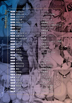 Page 2 of FGO Paizuri Goudou 2