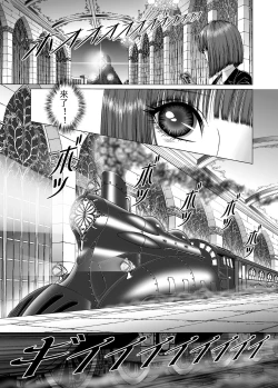 Page 11 of Milky Way