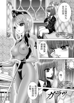 Page 12 of Milky Way