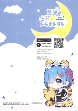 Page 36 of Akumu Rem Netorare