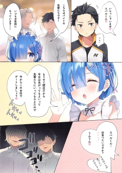 Page 3 of Akumu Rem Netorare