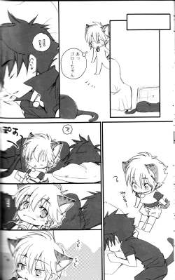 Page 12 of Peach Drop- Arco Iris