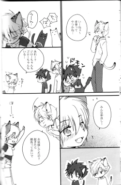 Page 14 of Peach Drop- Arco Iris