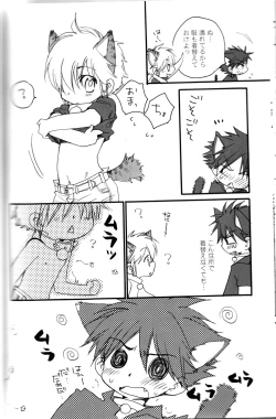 Page 18 of Peach Drop- Arco Iris