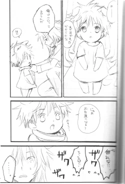 Page 31 of Peach Drop- Arco Iris