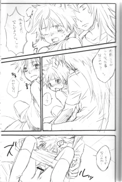 Page 35 of Peach Drop- Arco Iris