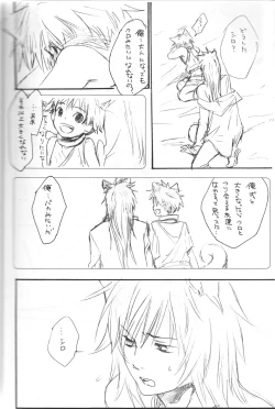 Page 38 of Peach Drop- Arco Iris