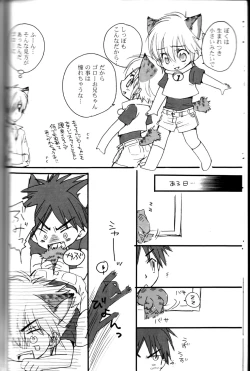 Page 8 of Peach Drop- Arco Iris