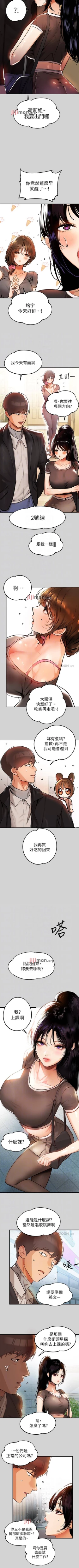 Page 161 of 【周日连载】富家女姐姐（作者：NOAH） 第1~25话