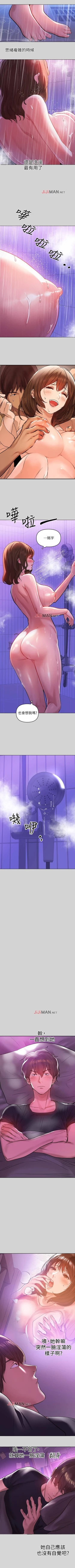 Page 33 of 【周日连载】富家女姐姐（作者：NOAH） 第1~25话