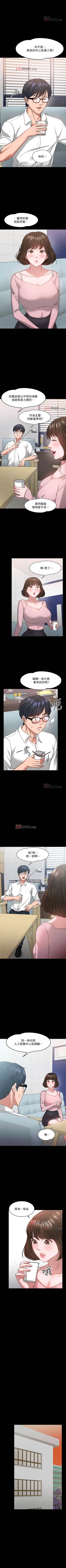 Page 208 of 【周日连载】教授，你还等什么?（作者：madstart&耀安） 第1~30话