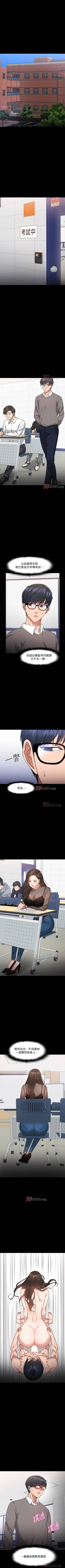 Page 229 of 【周日连载】教授，你还等什么?（作者：madstart&耀安） 第1~30话