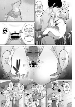 Page 17 of Diona no Himitsu no Cocktail