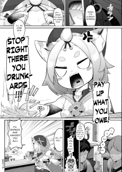 Page 23 of Diona no Himitsu no Cocktail