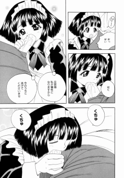 Page 140 of Tsurupeta Taibatsu Shoujo