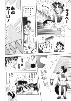 Page 15 of Tsurupeta Taibatsu Shoujo