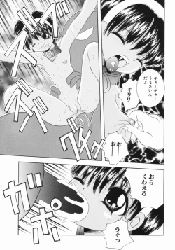 Page 46 of Tsurupeta Taibatsu Shoujo