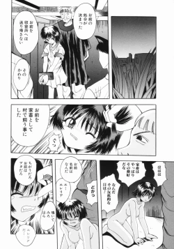 Page 69 of Tsurupeta Taibatsu Shoujo