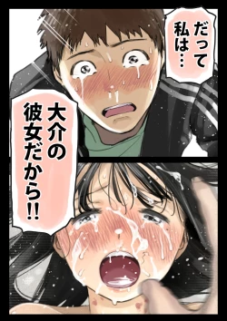 Page 71 of Kanojo no SmaPho o Nozoita dake nano ni 3