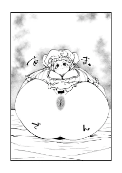 Page 28 of Shibotte Patchouli