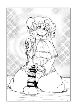 Page 29 of Shibotte Patchouli