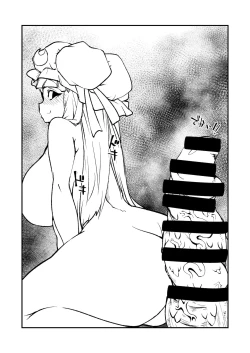 Page 31 of Shibotte Patchouli