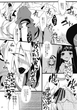 Page 28 of Utsusemi