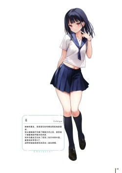 Page 10 of Nure Onaka 2