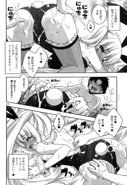 Page 18 of Sweet Sister - c02