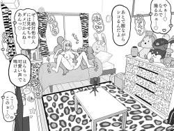 Page 42 of Ai-san in Night Pool