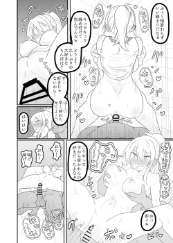 Page 49 of Ai-san in Night Pool