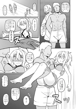 Page 4 of Ai-san in Night Pool