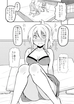 Page 5 of Ai-san in Night Pool