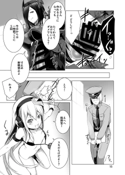 Page 16 of Jouyoku Kyousou Kumikyoku Dai Ichi Gakushou Revival