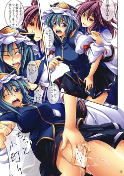 Page 13 of Touhou Boss Rush!!