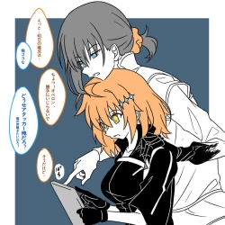 Page 13 of Obe guda ♀ ̄̄tsuirogu[ fate grand order )