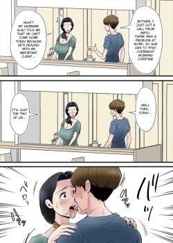 Page 19 of Hentai Kansoku