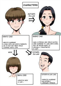 Page 3 of Hentai Kansoku