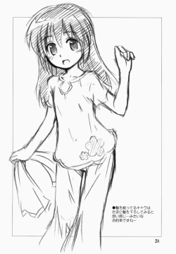 Page 24 of May Mei be with you!