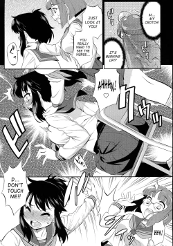 Page 39 of Avatar ☆ Trance! 10 11